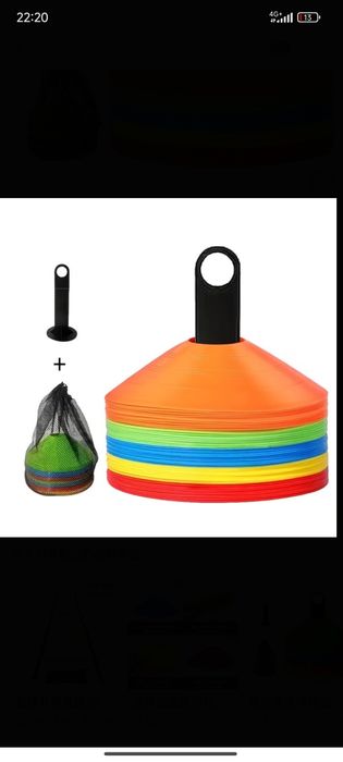 Жаттығуға арналған конустар (10 дана)