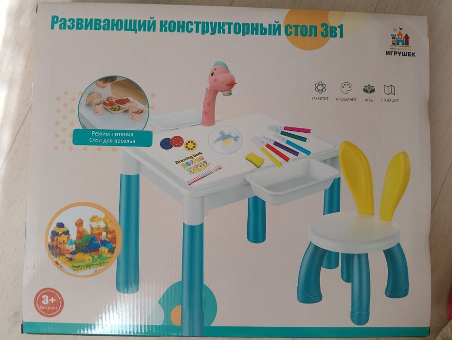 стол Лего! 3000тг