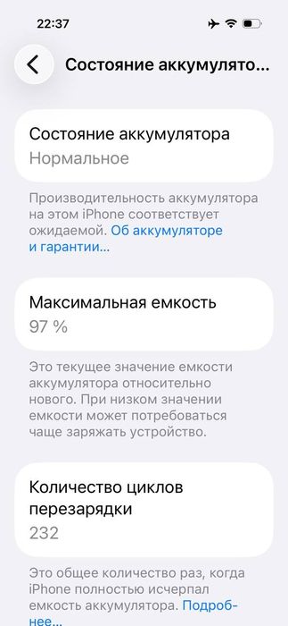 iPhone 17 Pro, 256 ГБ, SIM