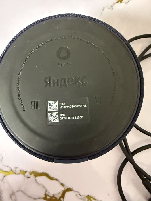 Алиса колонка синий