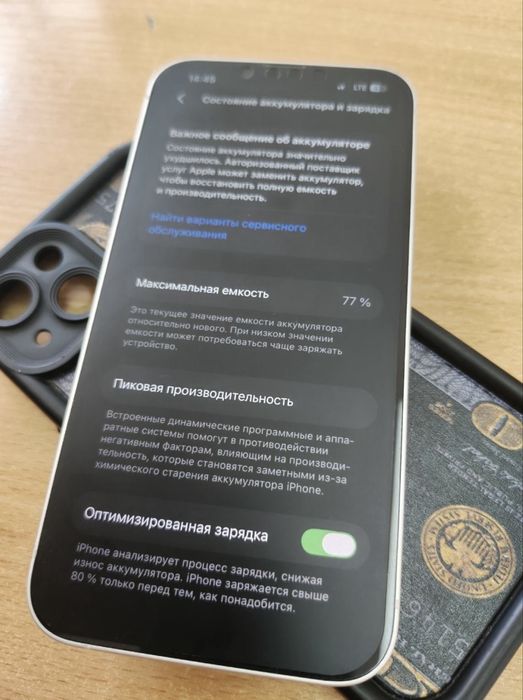 Айфон 14 гб128/77акб