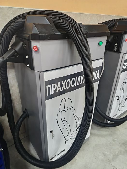 Селф сервиз прахосмукачка на самообслужване
