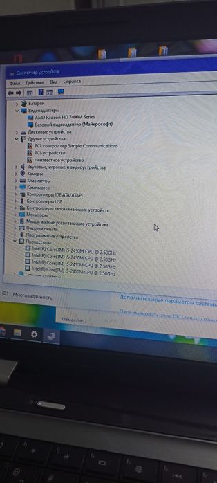 HP Pavilion G6 core i5