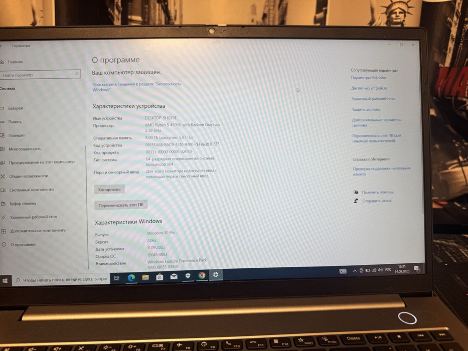 Ноутбук Lenova ThinkBook 15 Gen 2