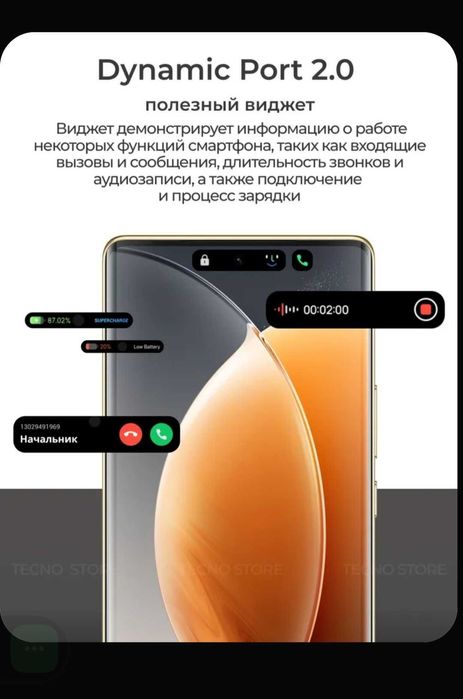 Смартфон TECNO CAMON 30S