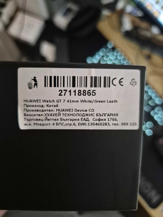 Huawei Watch GT 7 41 mm - Бял
