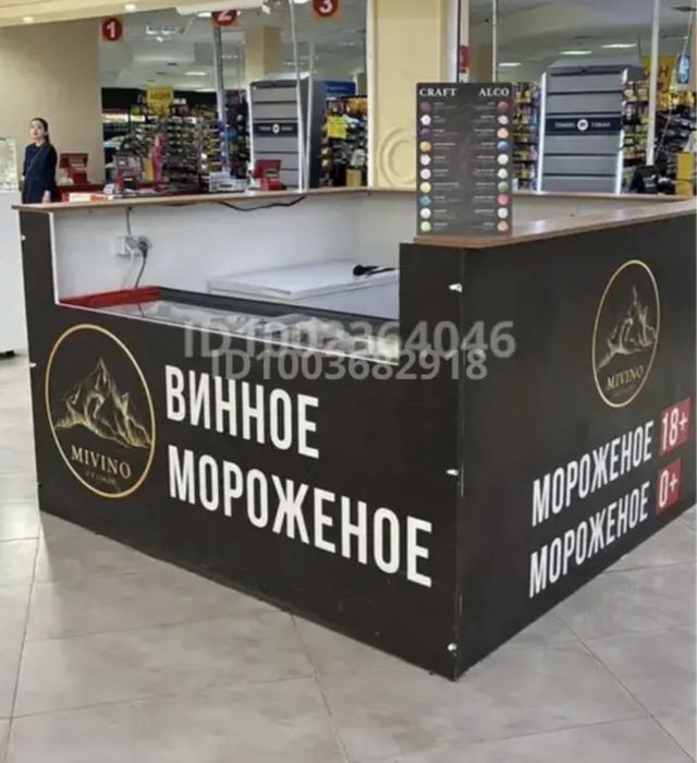 Продается островок