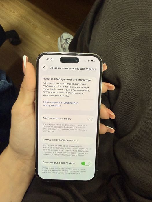 Iphone 14 pro 256гб