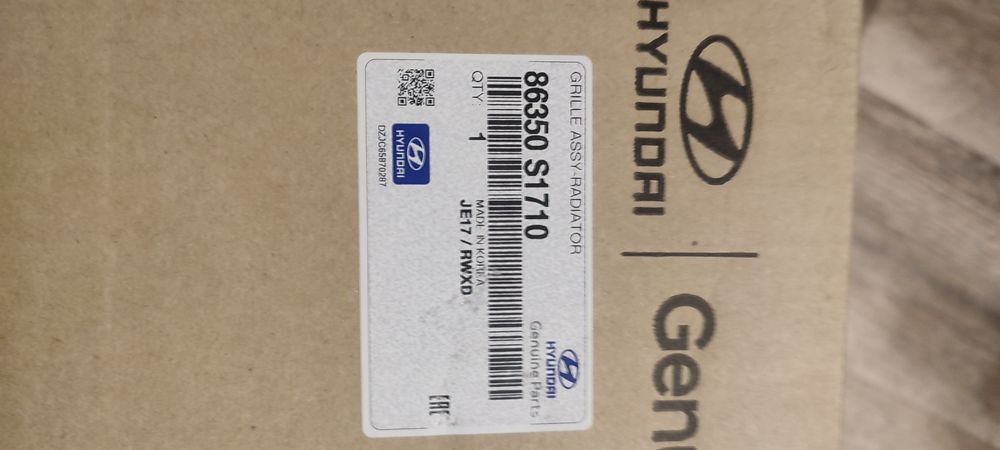 Решетка радиатора Hyundai Santa Fe