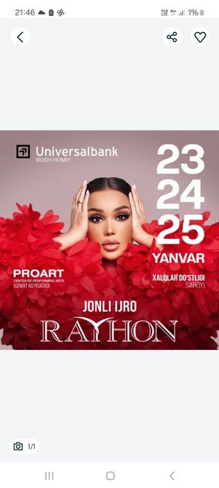 Rayhon konsertiga beletlar bor.