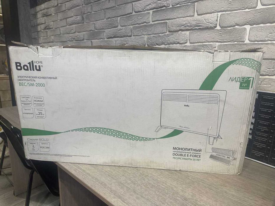 Конвекторный настенный Обогреватель Ballu Россия