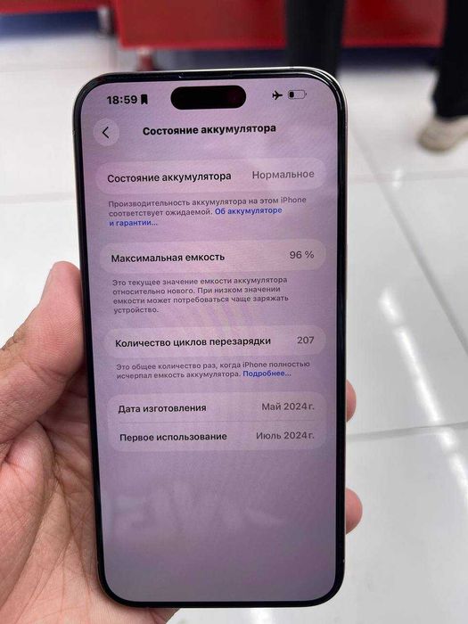 IPHONE 15 PRO MAX сотилади холати идеал 800$ Бухоро шахар