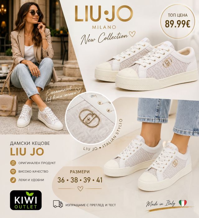 LIU JO  дамски кецове SAFFIANO 38.39
