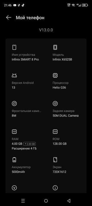 Abmen redmiy 11 pro yokiy samsung