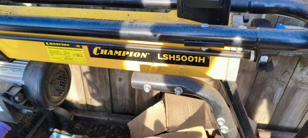 Продам Дравакол Champion SH500H