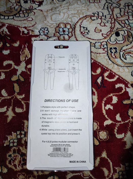 Инструмент для обжима