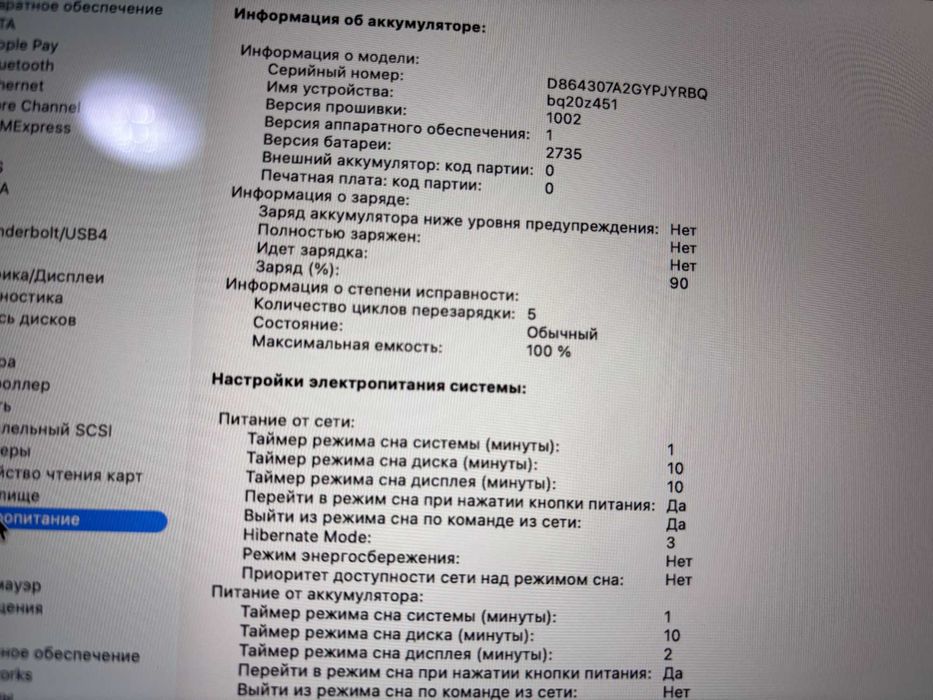 MacBook Air 13. M1. Новый 2025 года. 5 цикл, батарея 100%, в комплекте