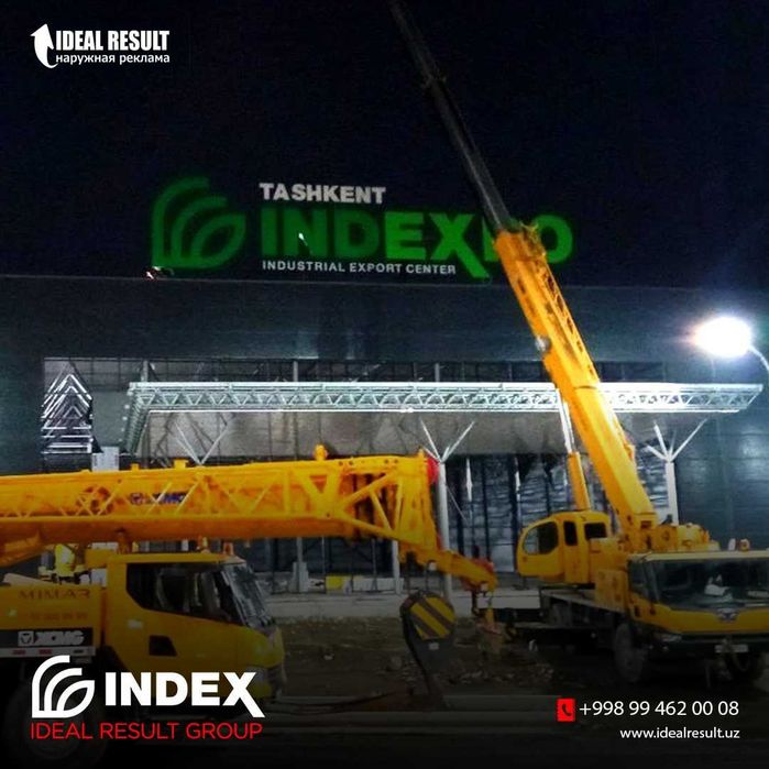 Hаружная реклама, Объемные буквы, Вывески, Баннер Качественно, Любой-