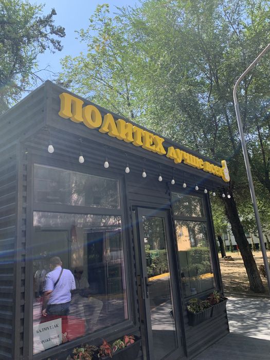 Наружная реклама
