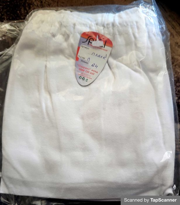 ПЛИКЧЕТА-номер 64 производство Spiral -България