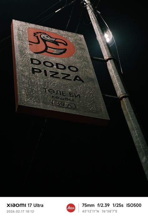 Xiaomi 17 Ultra 512GB CN