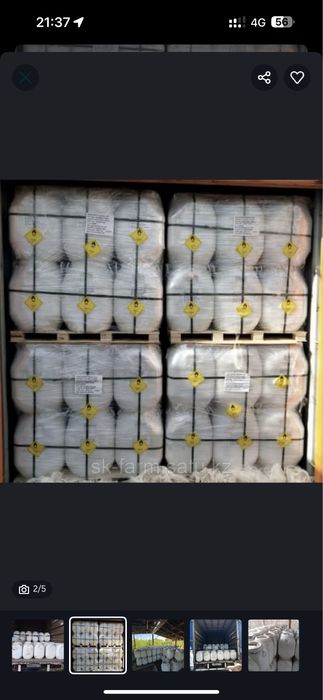 Хлор в бочка 50кг