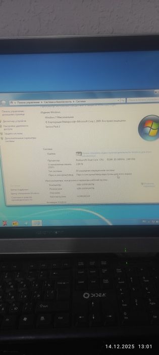 Pc kompyuter sotiladi