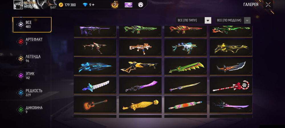 Продаю АК срочно продаётся