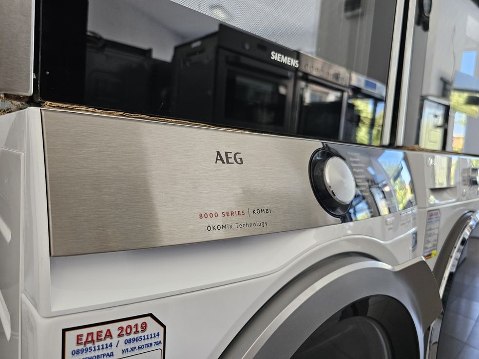 Комбинирана пералня със сушилня AEG 8000 Series