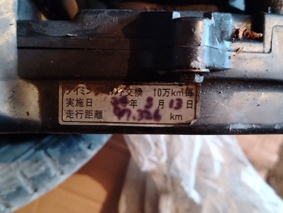 Прадам матор субару