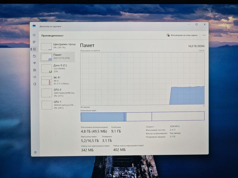 Геймърски Лаптоп/Lenovo/Ryzen 7 5800H/16GB RAM/M.2:512GB/GTX 1650 4GB GDDR6
