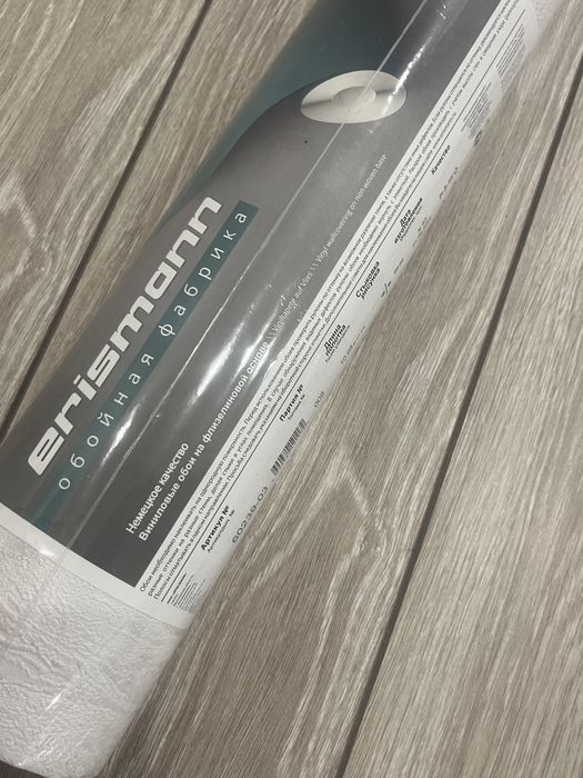 Обои флизилиновые