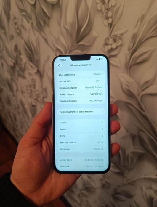 Айфон 13про макс Срочно