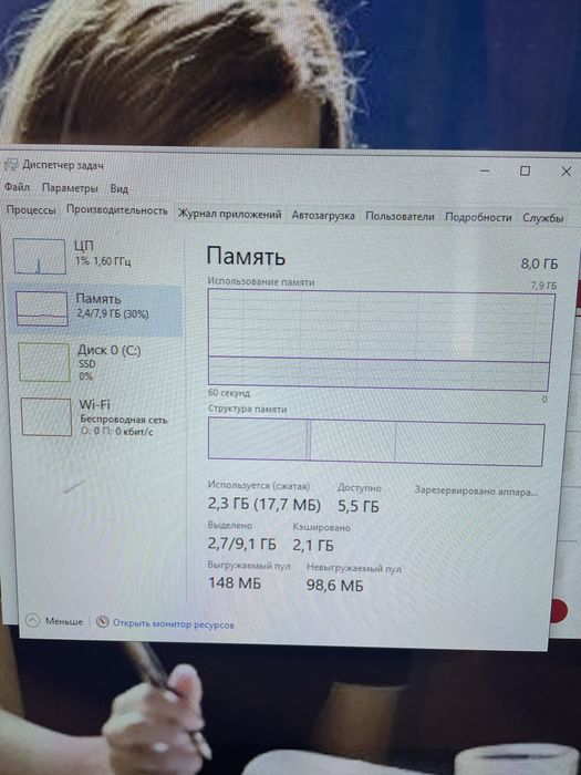 Компьютер Моноблок 24” / Intel Core i5 / 8 ГБ / SSD