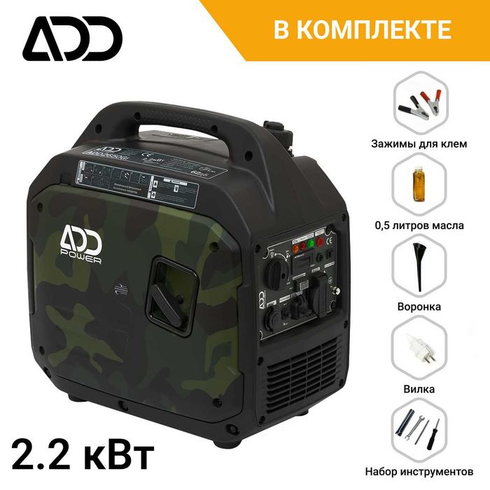 Электростанция бензиновая ADD Power 2 кВт 1 (220 В), ADD2650Gi