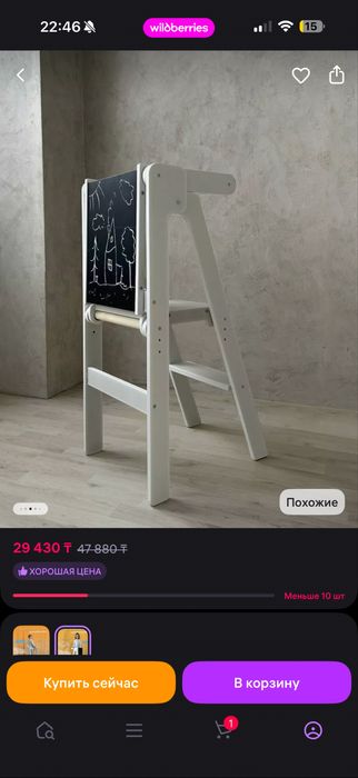 Продается башня помощника