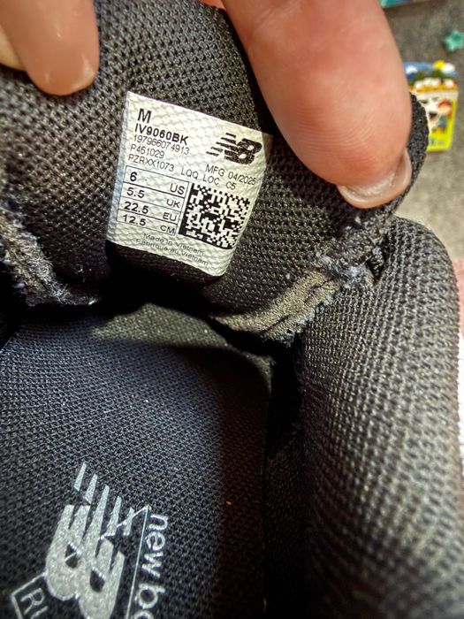 Детски маратонки New Balance 9060