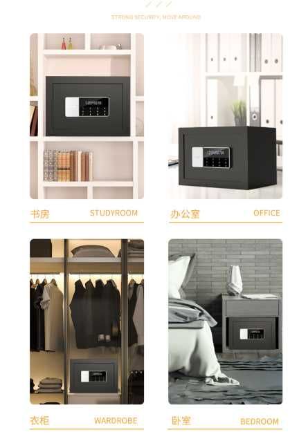 Сейф Deli 92619 размер (250х250х350) мм 12 кг Электронный с паролем