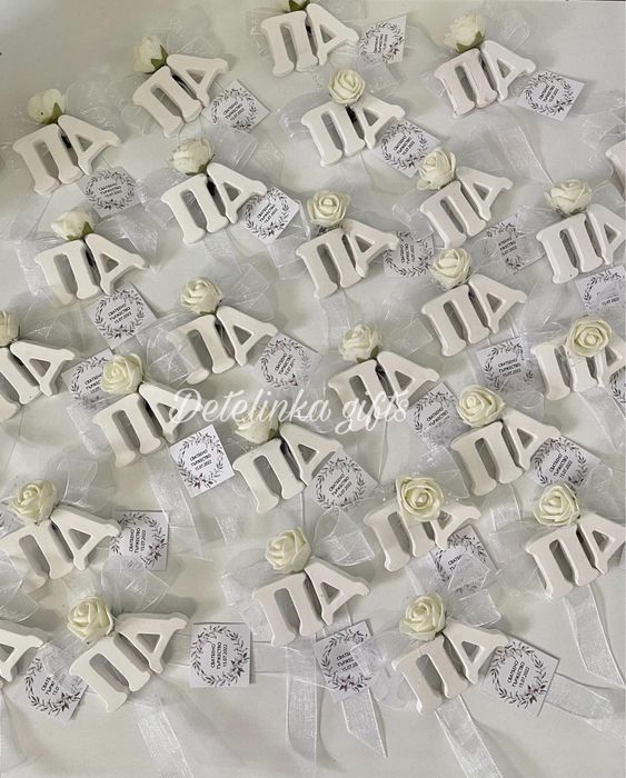 Подаръци за гости