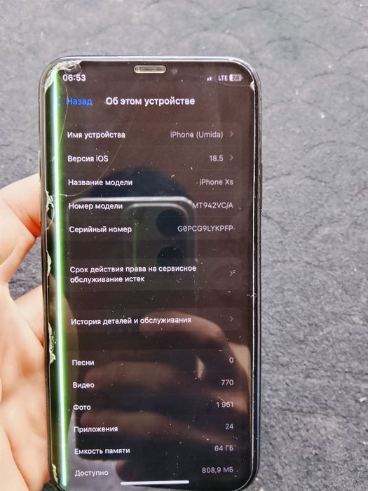 iphone xs srochna sotiladi