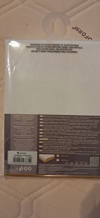 Бебешки матрак Pierre Cardin Magniflex 60/120 80% намаление