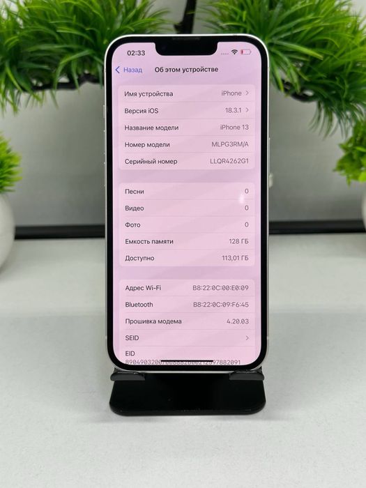 Iphone 13 128 gb