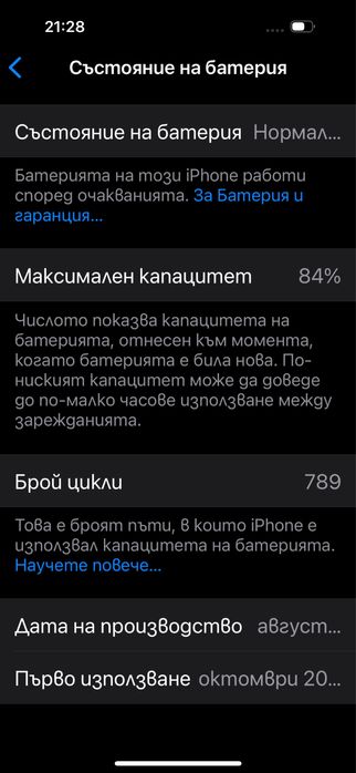 Apple iPhone 15, 256GB