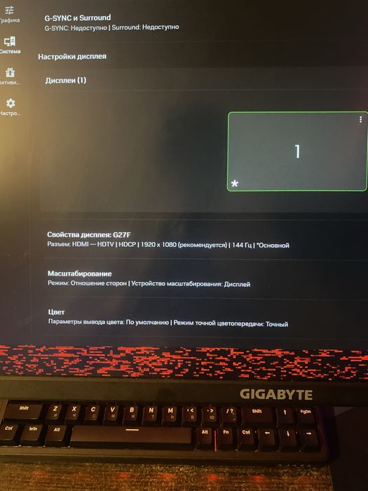 монитор Gigabyte g27f
