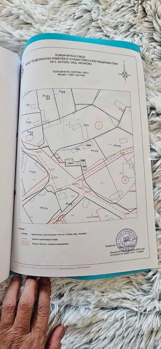 Продава се Къща в с. Ботево, Област Варна - 250 кв.м за 92 €/кв.м - Снимка #5