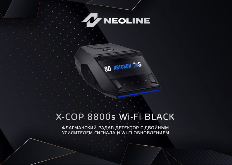 Neoline X-Cop Radar detektor