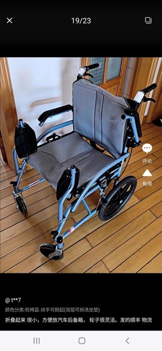 N 54Toshkentda nogironlar aravasi инвалидная коляска в Ташкенте