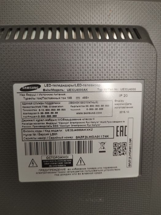 Телевизор Samsung