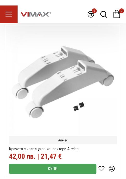 Конвектор 750W Airelec Tactic Pro ел.термостат/дигитално упр./гаранция