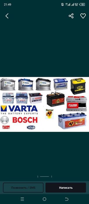 akkumulatorlariJiZZAX